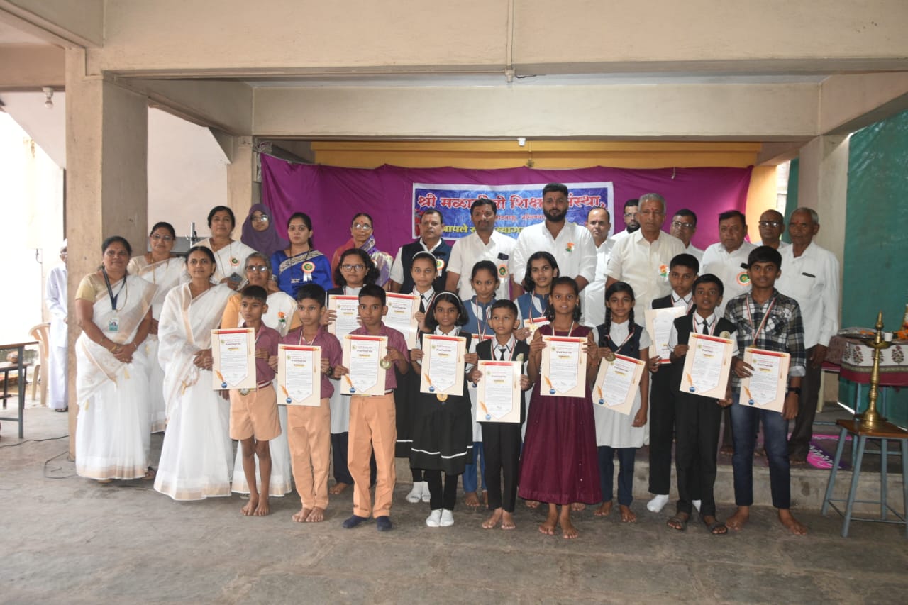 श्री मळाई शिष्यवृत्ती परीक्षेचा निकाल जाहीर